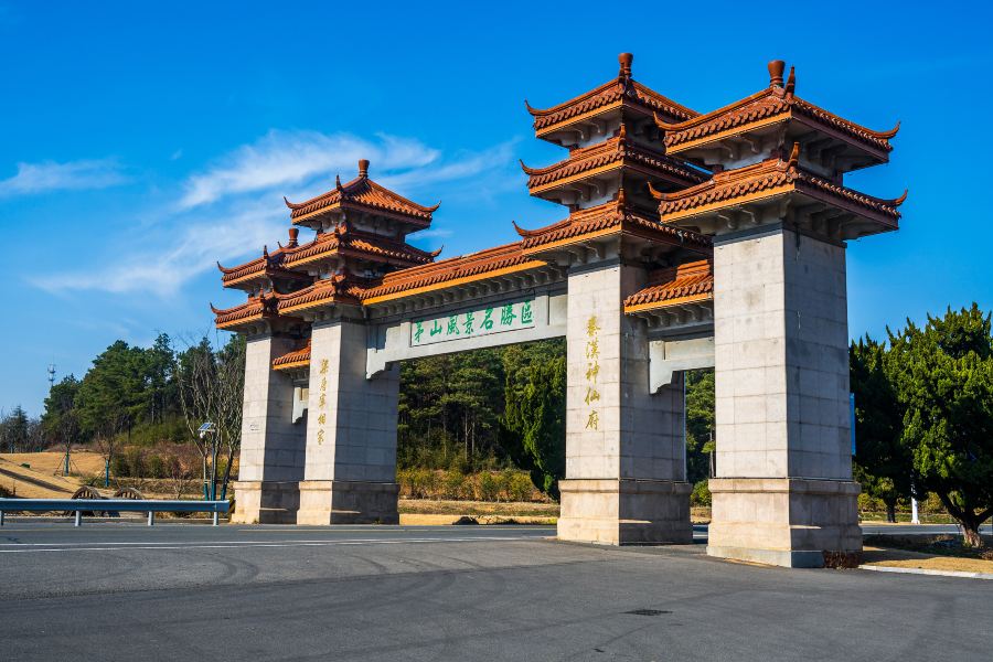 江蘇省金壇茅山旅遊度假區