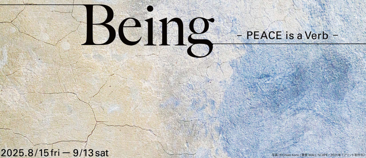 《存在——PEACE是個動詞》群展 | Root K Contemporary