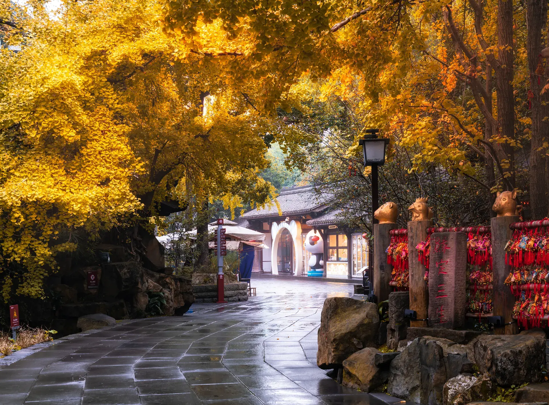 Jin Li Street