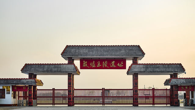 Yinxu Wangling Archaeology Site