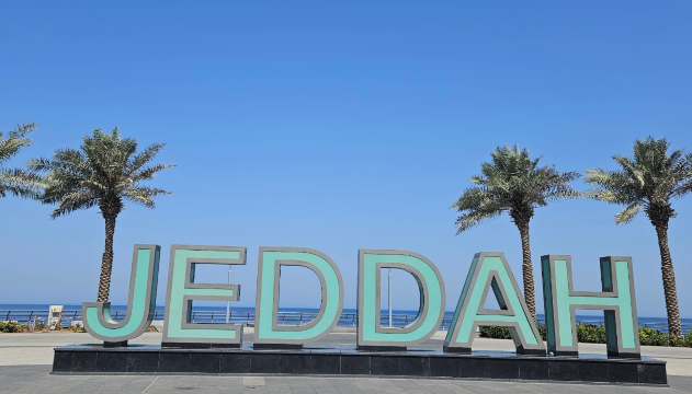 Jeddah Sign