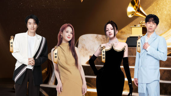 Kun Shan   Chao Ji Yin Xiong Ju Xing LIVEYan Chang Hui -Kun Shan Zhan 