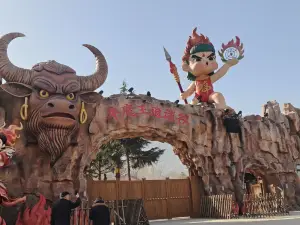 Bull Demon King's Free Valley