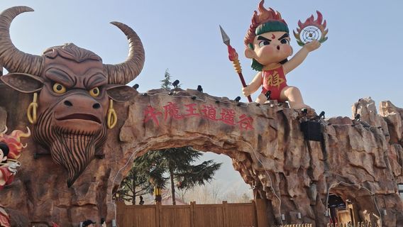 Bull Demon King's Free Valley