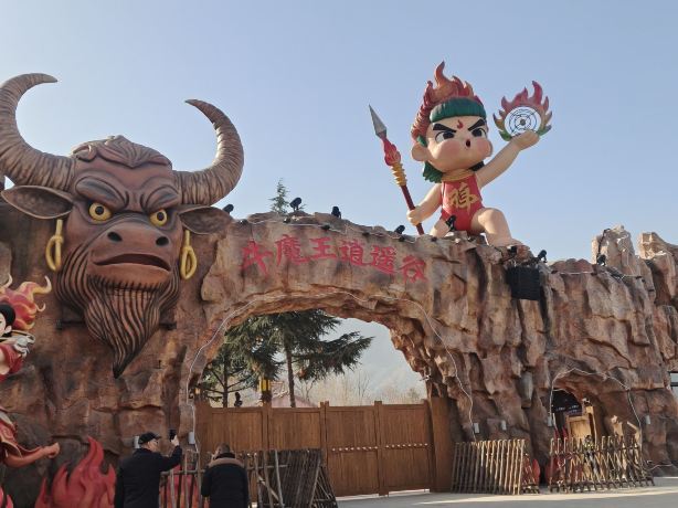 Bull Demon King's Free Valley