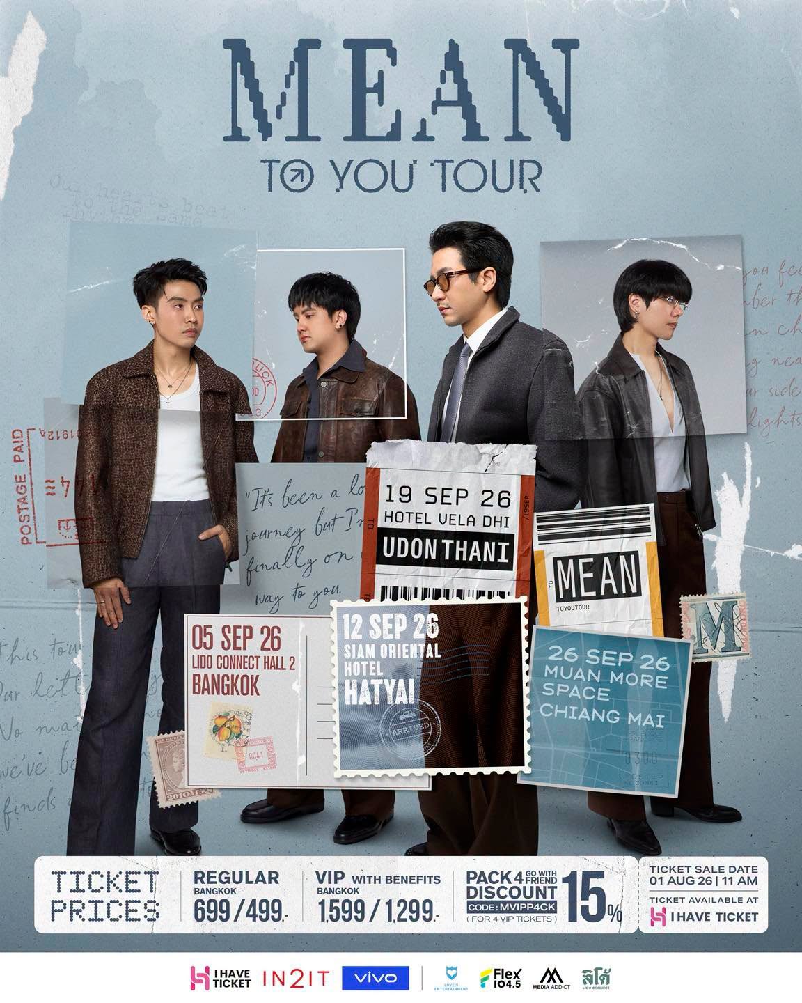 Hat Yai | MEAN : TO YOU TOUR 2026 | Siam Oriental Hotel