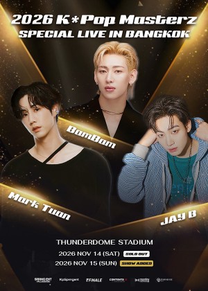 Pak Kret | 2026 K-POP MASTERZ SPECIAL LIVE IN BANGKOK BAMBAM × JAY B × MARK | Thunder Dome Stadium