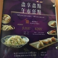 Nanhai No. 1 User Photo