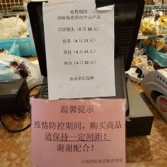 PARK HOTEL DELI User Photo