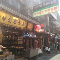 毅祥斋老孙家泡馍(西羊市店) User Photo