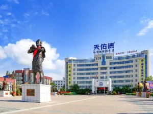Tu Nationality Hometown Park Scenic Area In Huzhu County of Qinghai