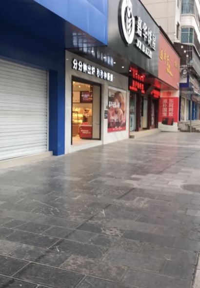 Jiahuabingwu (chuxiong3)