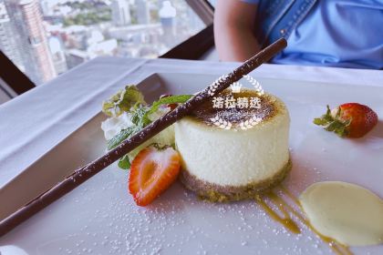 Top of Vancouver Revolving Restaurant