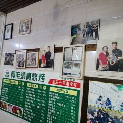 阿毛清真烧烤(书院街总店) User Photo