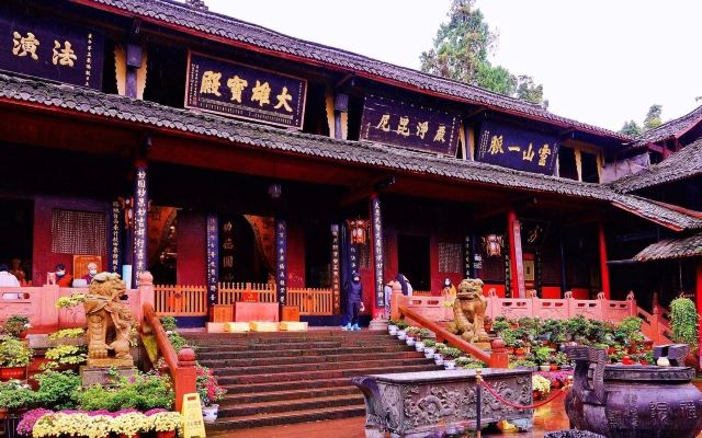 보국사