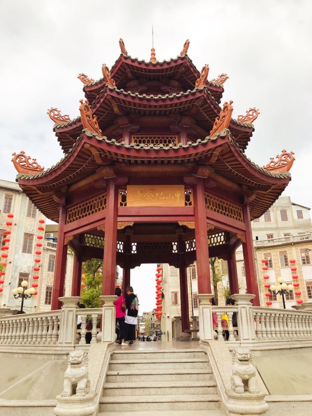 Shantou Small Park