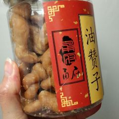 甬府尊鲜(国金中心店) User Photo