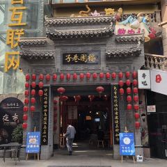 Fuyuan Alley User Photo