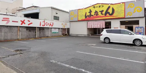 Ramenhanaten（堺東店）