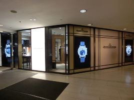 积家 （太子大厦店）