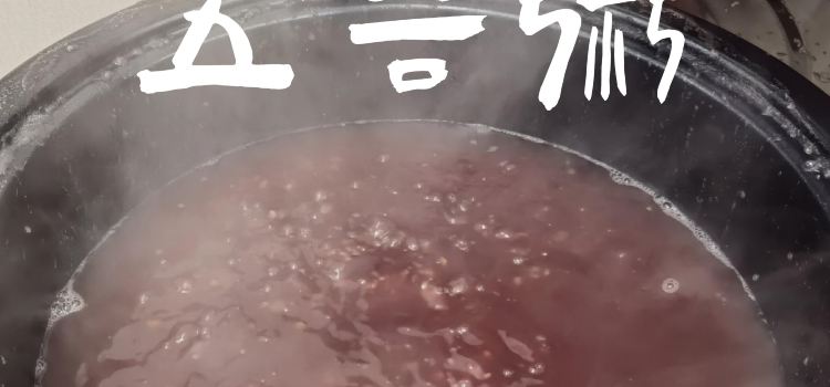 木棉酒店(潮州古城店)·餐厅