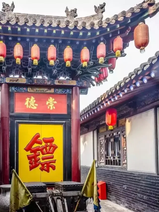 平遙古城