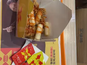 享哆味漢堡炸雞（從江店）