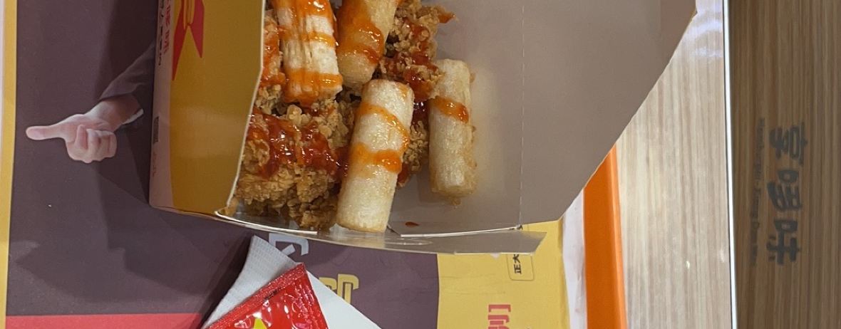 Xiangduoweihanbaozha Chicken (congjiang)