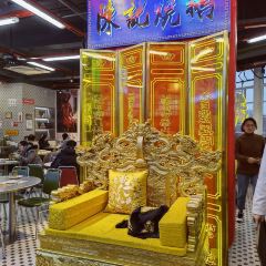 深井陈记烧鹅茶冰廳(南昌境界店) ảnh của người dùng