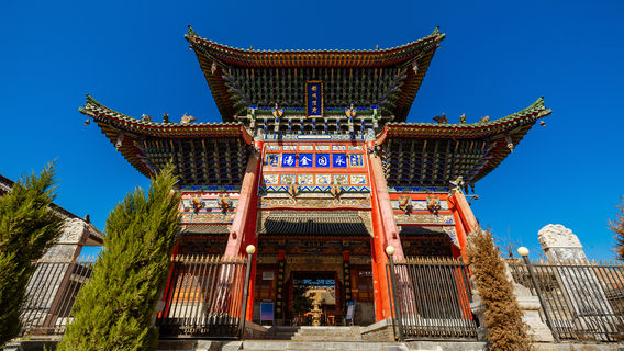 Wugong