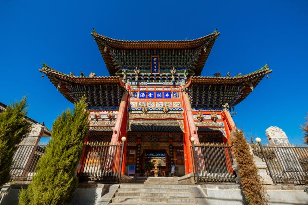 Wugong