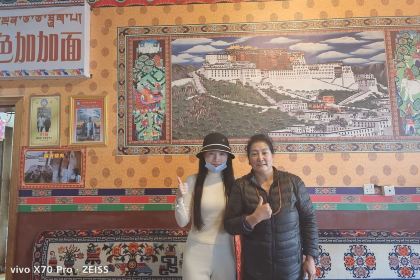 盐井特色加加面