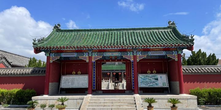 Juye Confucian Temple