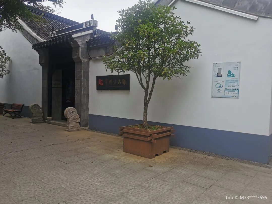 3_Chorography Museum
