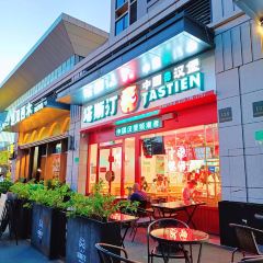 塔斯汀中国汉堡(源昌银河广场店) 여행 사진