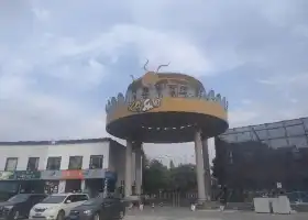 Yiwu Paradise