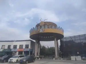 Yiwu Paradise