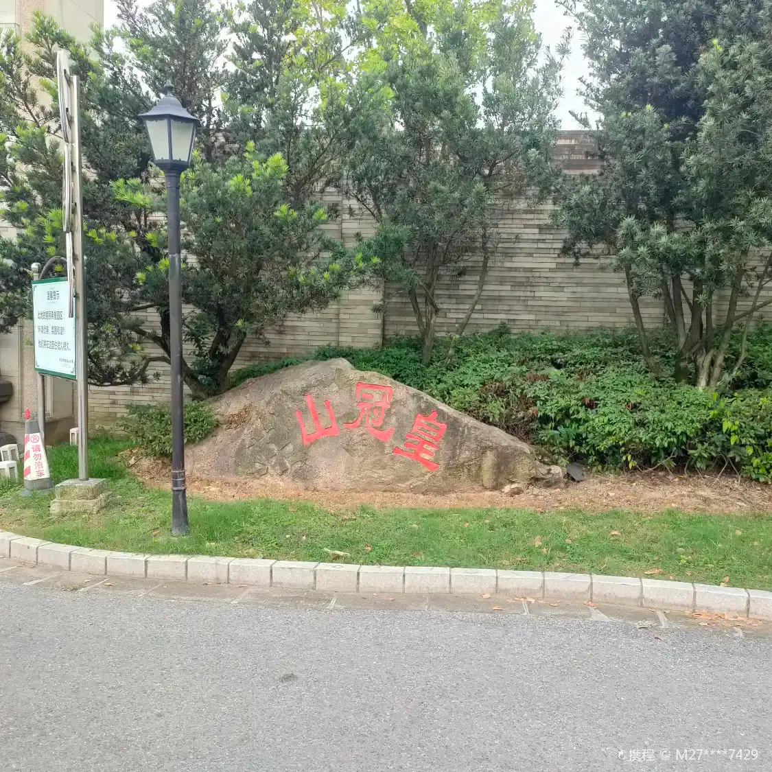 Hotel in zona Huangguan Mountain