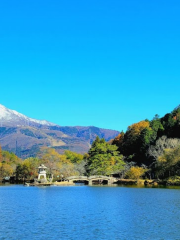 Mishima Pond