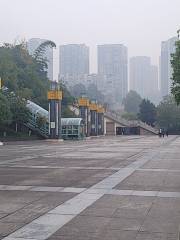 Qujiang Park