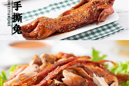 兔子哥餐厅(西关店)