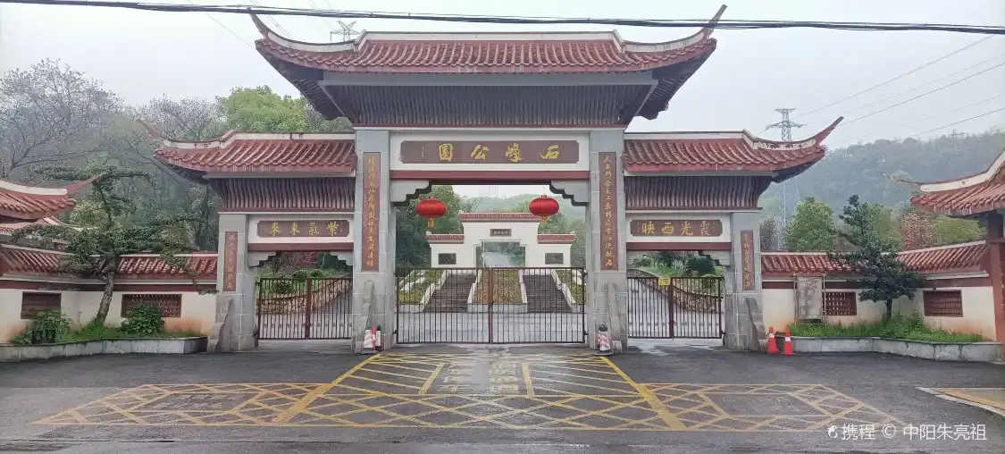 시펑 공원 주변 호텔