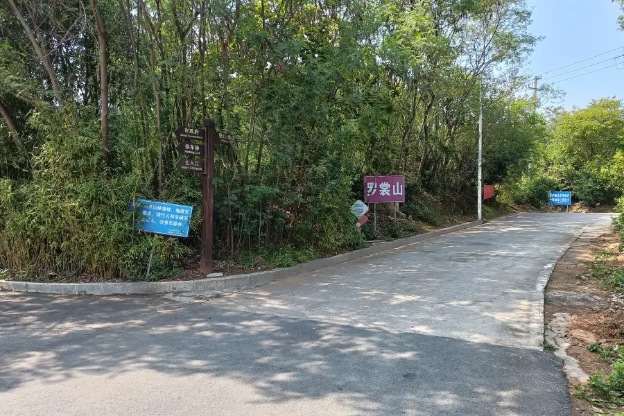 Luoshangshan Ecology Park
