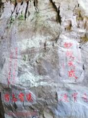 Yuxi Three Caves
