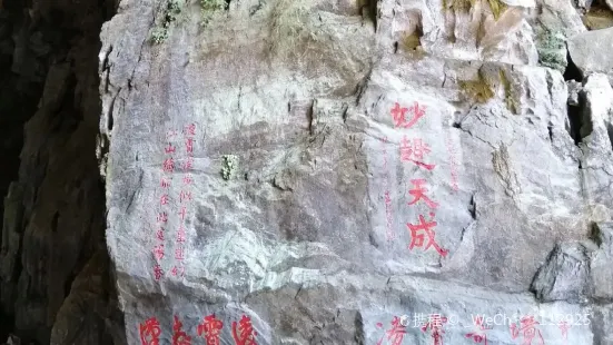 Yuxi Three Caves