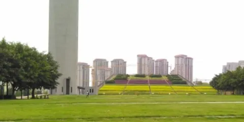 市民廣場