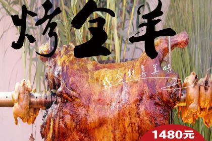 青草堂度假营地(张北草原天路店)·餐饮部