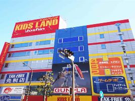 Joshin（SUPER KIDS LAND大须店）