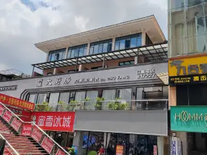 大厨房(靖州奥斯汀钻石酒店)