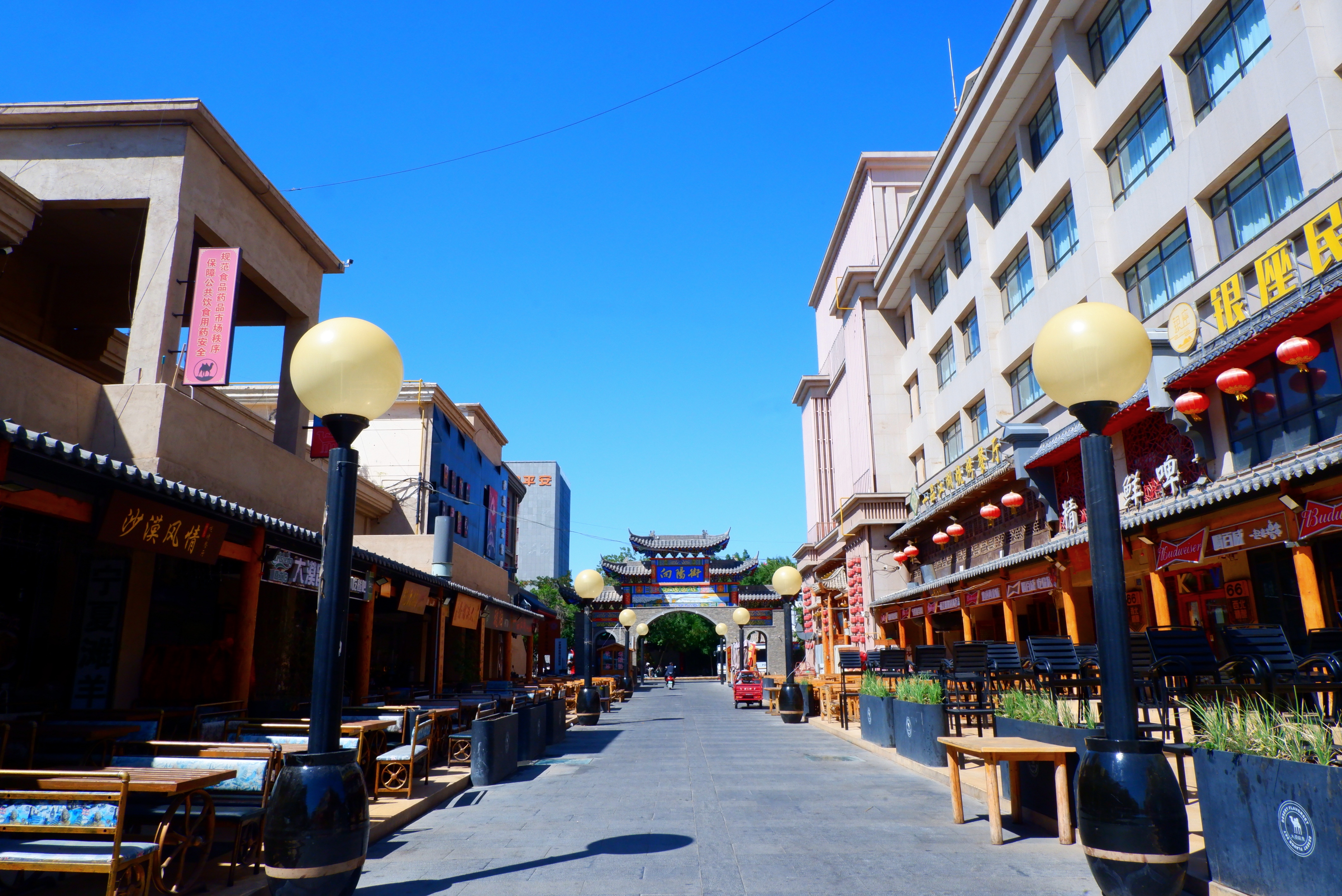 Xiangyang Street Night Market